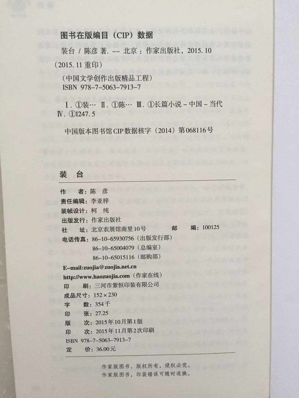 1462712646623020197.jpg