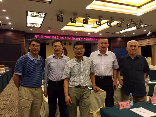 古籍出版社社领导合影_光影_1.jpg