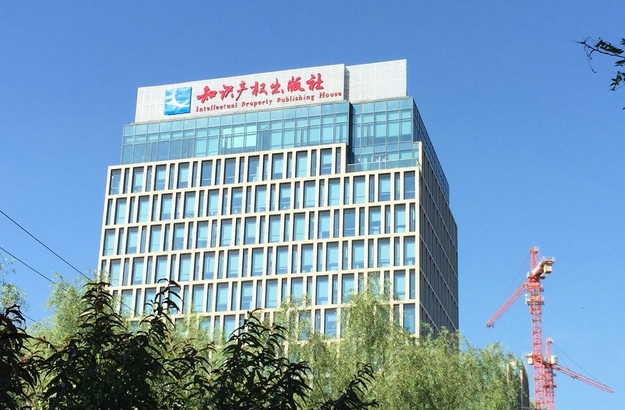 为什么说知识产权出版社是独一无二的出版社?