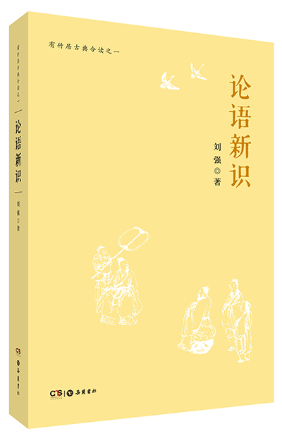 论语4、.jpg