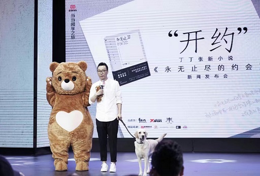 磨铁“电影式”营销.jpg