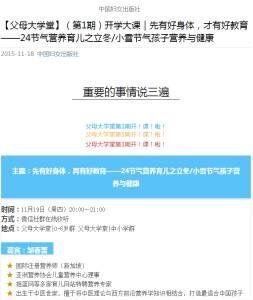 微信群10万人互动 图书营销新玩法.jpg