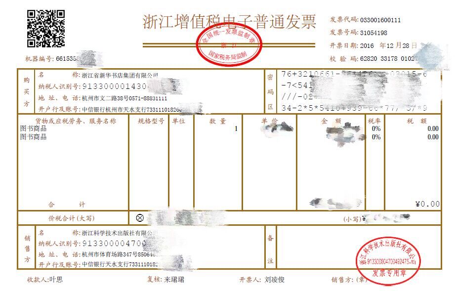 1483598563247082814.jpg 1483598563247082814.jpg