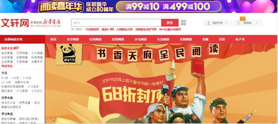 新华书店5_副本.jpg