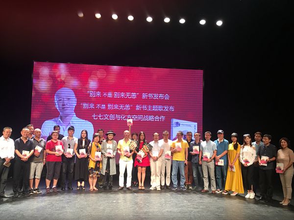 金城出版社活动_副本.jpg