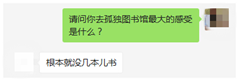 QQ图片20180423094923.png