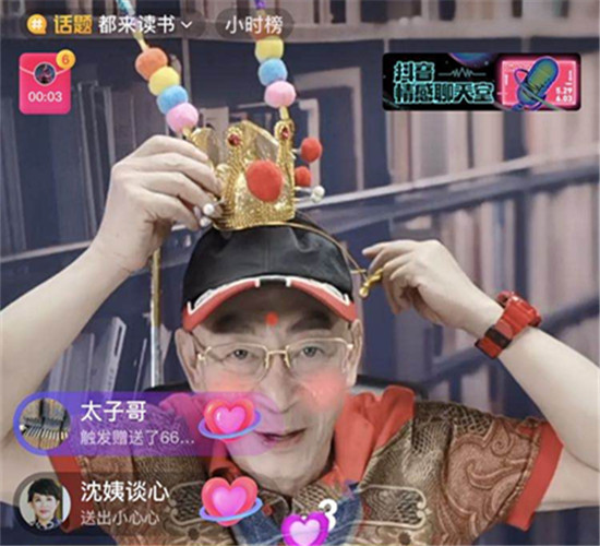 直播截图1.jpg