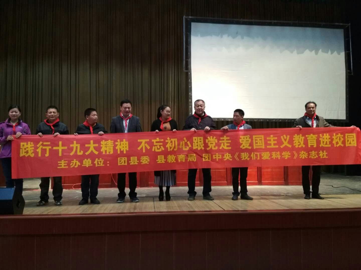 《我们爱科学》科学家进校园活动.jpg