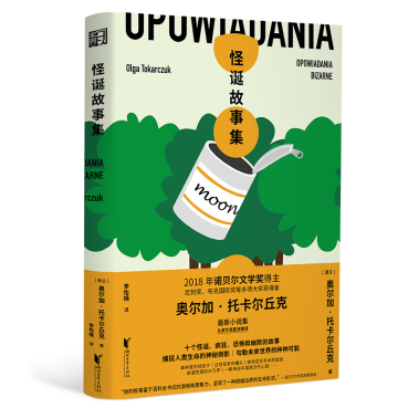 1595317107179010107.png image.png