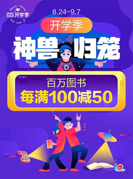 微信图片_20200902111027副本.png