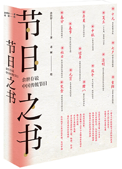 微信图片_20200908174209.png