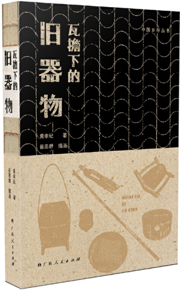 微信图片_20200908174204.png