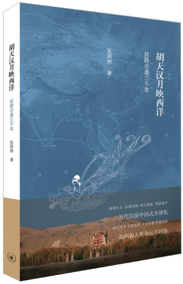 微信图片_20200908173309.png