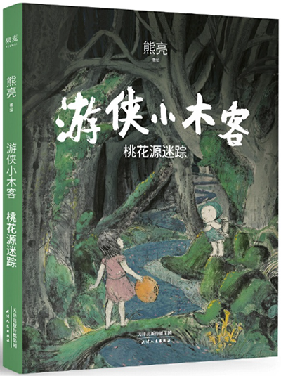 微信图片_20200908165749.png