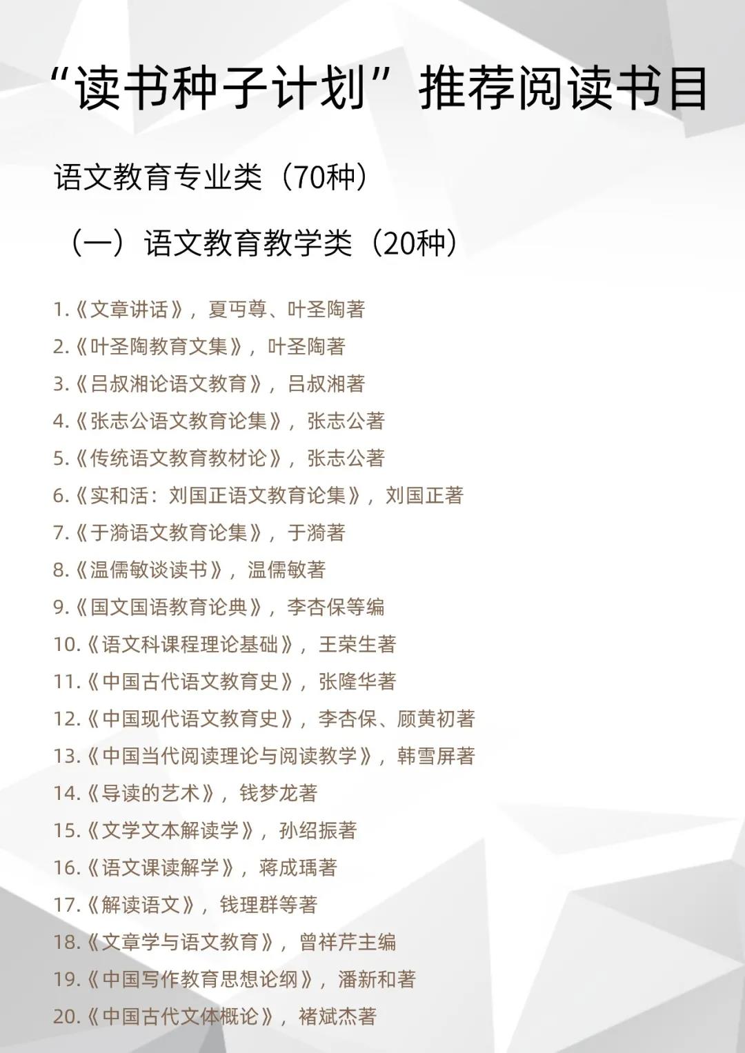 微信图片_20200910171558.jpg