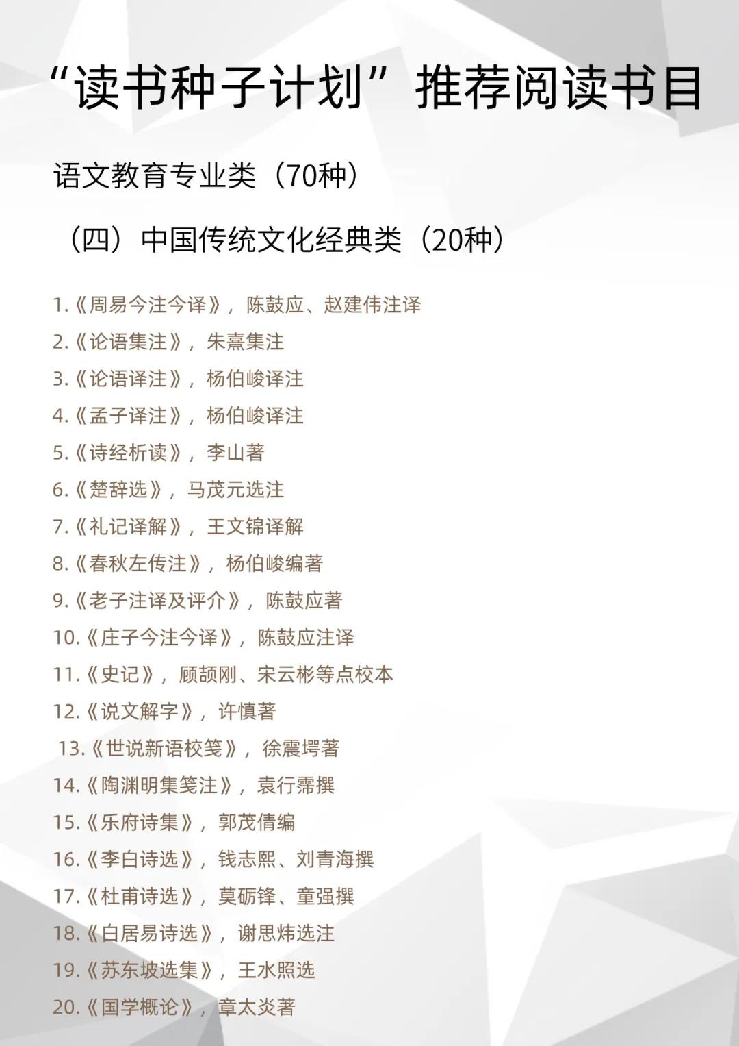 微信图片_20200910171618.jpg