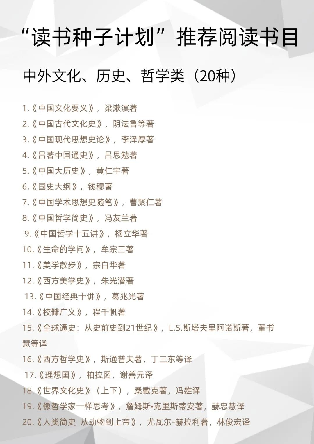 微信图片_20200910171624.jpg