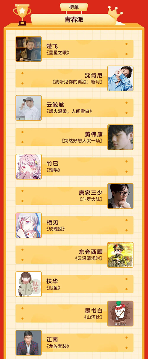 青春派1.jpg