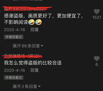 微信截图_20210429172625.png