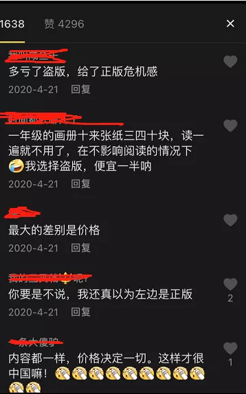 微信截图_20210429172647.png