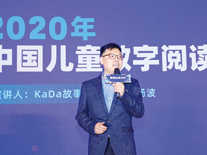出版商务周报2021年5月16日-印刷.jpg