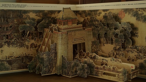清明上河图3.jpg