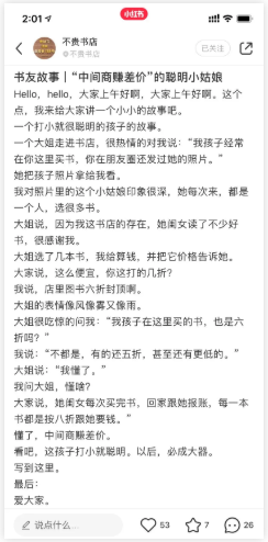 微信截图_20210827102959.png
