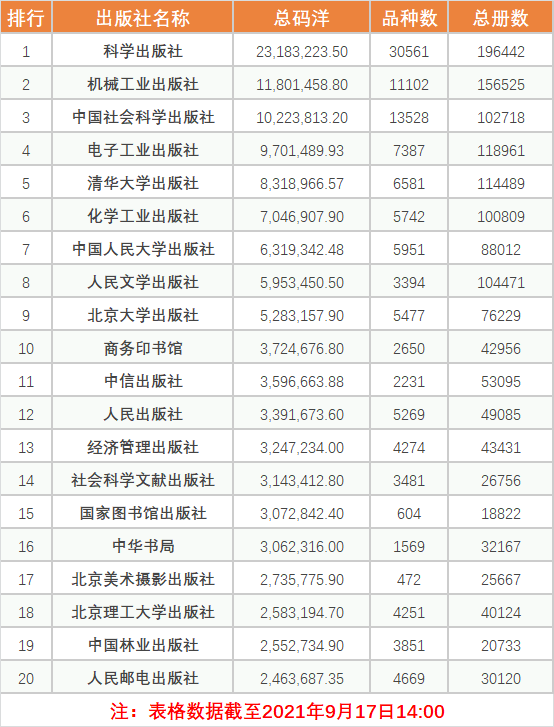 微信图片_20210917165703.png