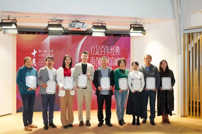 第一届小十月青年作家创作营营员，图片从右至左分别为：于潇湉、张忠诚、杨巧、王苗、罗荣青、西雨客、常笑予、黄文军、周静.jpg