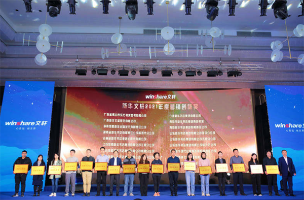 微信截图_20211017123006.png