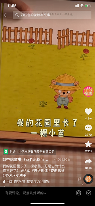 微信图片_20211111145859.png