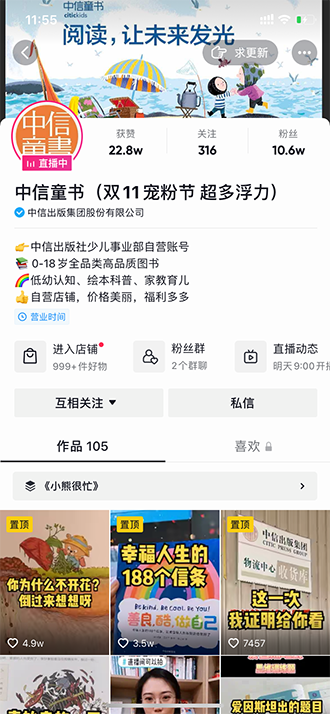 微信图片_20211111145838.png