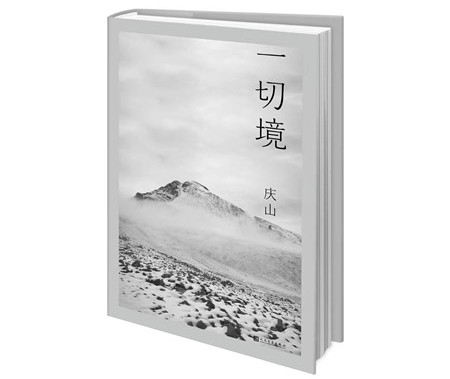 QQ图片20211126123732_副本_副本.jpg