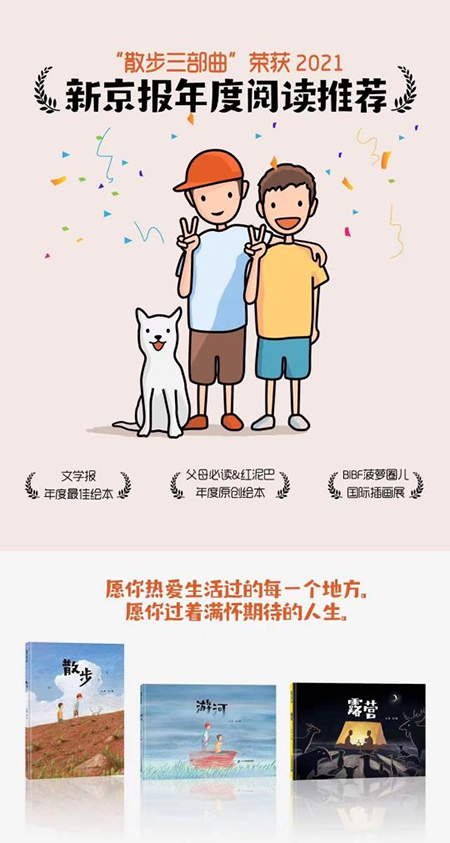 图片 3.png