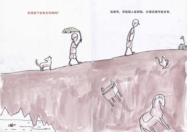 图片 7.png
