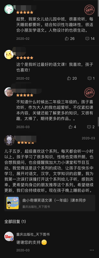 微信图片_20220301144657.png
