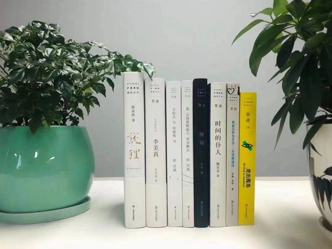 铸刻全家福，2020.jpg
