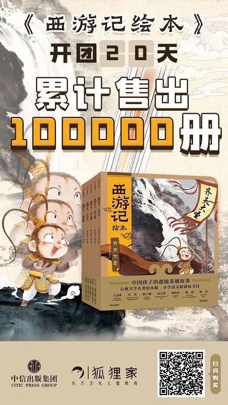 9 平装5册团购记录.jpg