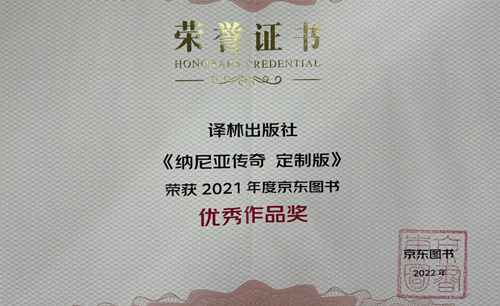 微信图片_20220420154049_副本.png