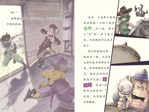 6 电影画面插图.jpg