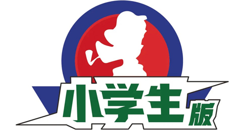 31 小学生版标识.jpg