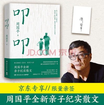 07叩叩.png