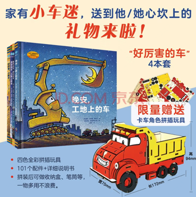 17小车迷.png