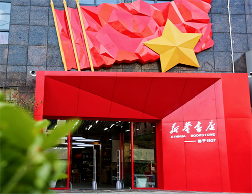 微信图片_20220801170625.png