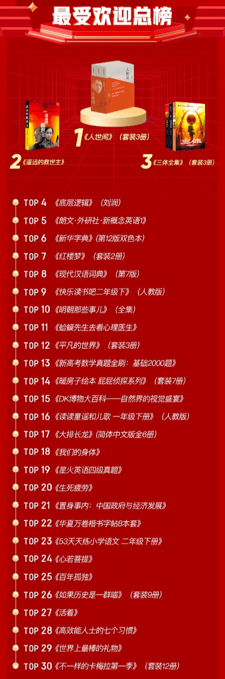 微信图片_20220801172141.png