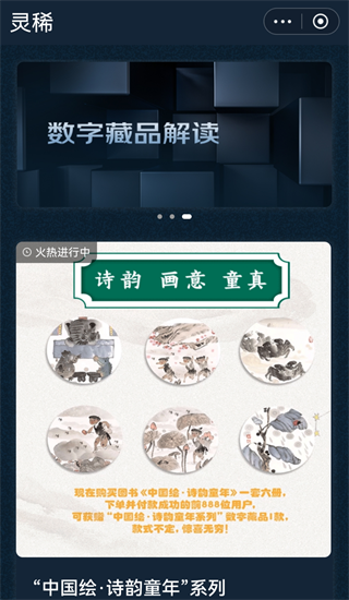 微信图片_20220804160742.png