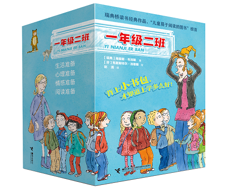 20本书盒立体2.png