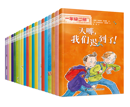 20本套装立体2.png