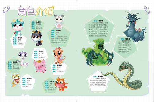 图片2.png