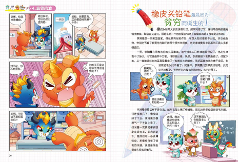 图片3.png